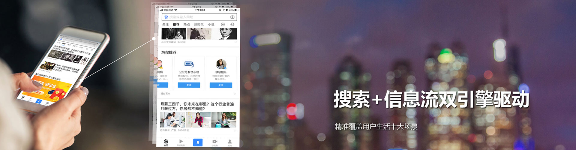 呈贡百度充值返点